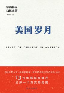 都市最强传奇