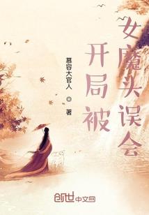 至爱文文