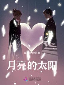 暗夜天使的复仇之路
