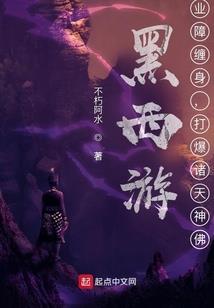 落日月升