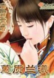 魔王身边的男孩