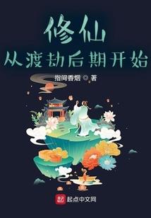 我的30岁后生活
