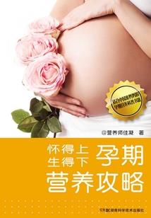 最热血战纪