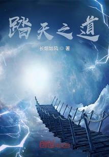 超神学院之葛彦之恋