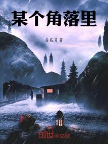 封妖阁