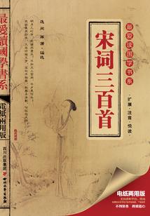 六道轮回之守护