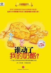 鞭天