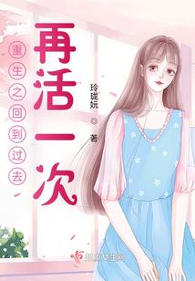 隐世君主之子
