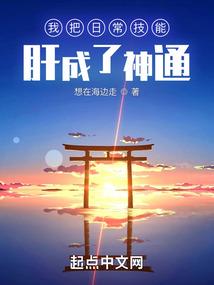 鬼瞳少女之阴阳眼