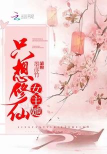 执念之心在何方