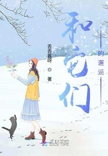 仙扇传奇