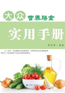 那些我们都知道的小事儿
