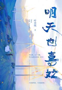 宋主任垂涎我美貌