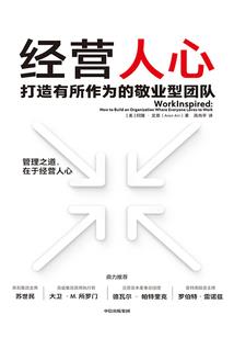 万象之阴谋前夕