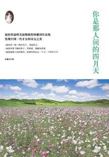 你没老眼昏花