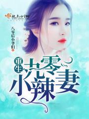 赛尔号之烈焰凤凰