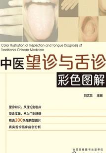 我是龙狐