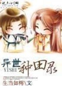 窈窕庶女