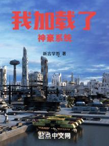 仙奠