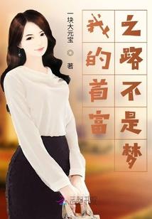 不败强者