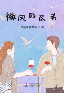 穿越古代奇幻之旅
