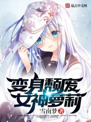 冷妃江湖见