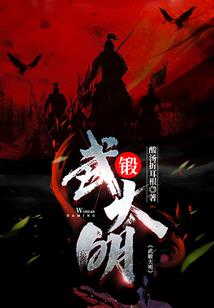 西游大劫，我天庭全体神明应劫
