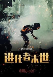 蜜悠天轮
