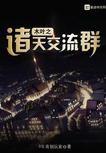 镇魂碑