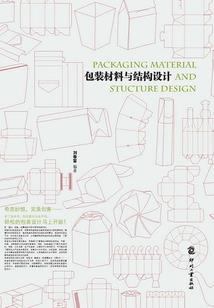 陈燃的异世界生活