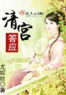 暂别的时光