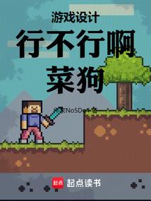 海贼之湮灭黑暗的拂晓