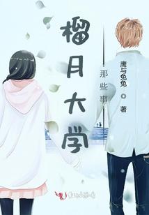 猎鸿决