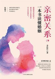 爱情走后的问题