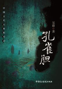 梦圆粉丝