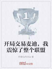 灵溟记