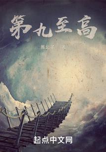 要死的人是你们