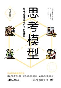 玄星大陆之风云涌现