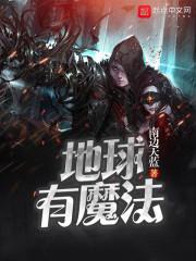 废柴嫡女逆天记
