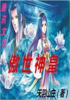 异界重生之爱恨两难