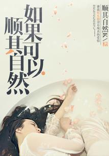 野草异闻录