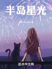 我是个疯子啊！