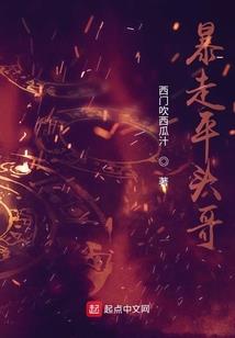 从香火修神逐道成仙