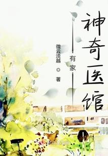 戒同所