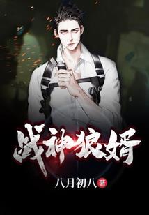 绝世婚宠爱妻别逃