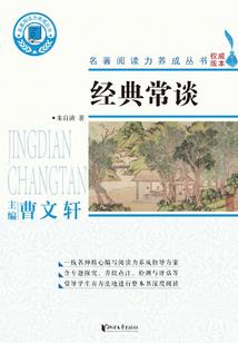 我们相识在炙热的五月