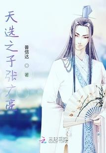 千古魔尊