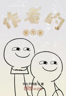 在梦境重生