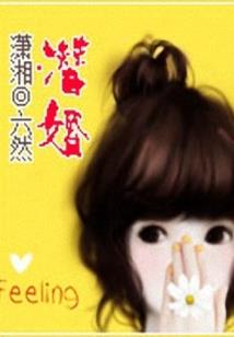 红妆漠