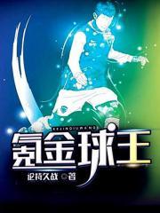 生在游戏
